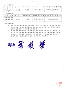 台北GRG,GRG,防火建材,玻纖強化石膏,造型天花,耐燃建材,天花工程,特殊造型天花,室內裝潢,輕鋼架,暗架