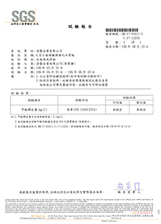 台北GRG,GRG,防火建材,玻纖強化石膏,造型天花,耐燃建材,天花工程,特殊造型天花,室內裝潢,輕鋼架,暗架